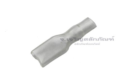 [E] ปลอกยางใส หางปลาแบน 4.8 mm
