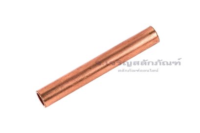 [E] สลิปเชื่อมต่อสายไฟ ทองแดง GT-10 รูใส่สายไฟกว้าง 5.4 mm ยาว 50 mm