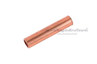 [E] สลิปเชื่อมต่อสายไฟ ทองแดง GT-2 รูใส่สายไฟกว้าง 2 mm ยาว 12 mm