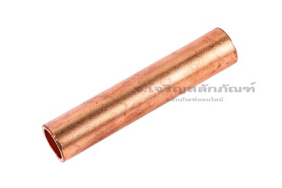 [E] สลิปเชื่อมต่อสายไฟ ทองแดง GT-70 รูใส่สายไฟกว้าง 12 mm ยาว 75 mm
