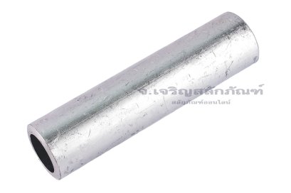 [E] สลิปเชื่อมต่อสายไฟ อลูมิเนียม GL-240 เกรดหนาพิเศษ รูใส่สายไฟกว้าง 21 mm ยาว 120 mm