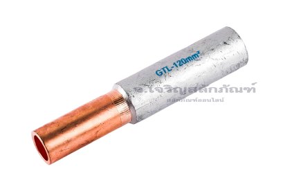[E] สลิปเชื่อมต่อสายไฟ อลูมิเนียม-ทองแดง GTL120-95 รูใส่สายไฟทองแดงกว้าง 13.5 mm ยาว 41 mm รูใส่สายไฟอลูมิเนียมกว้าง 15 mm ยาว 59 mm