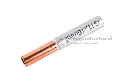 [E] สลิปเชื่อมต่อสายไฟ อลูมิเนียม-ทองแดง GTL16-10 รูใส่สายไฟทองแดงกว้าง 6.7 mm ยาว 22 mm รูใส่สายไฟอลูมิเนียมกว้าง 6.5 mm ยาว 30 mm