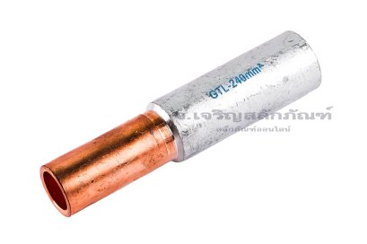 [E] สลิปเชื่อมต่อสายไฟ อลูมิเนียม-ทองแดง GTL240-185 รูใส่สายไฟทองแดงกว้าง 19 mm ยาว 47 mm รูใส่สายไฟอลูมิเนียมกว้าง 21 mm ยาว 67 mm