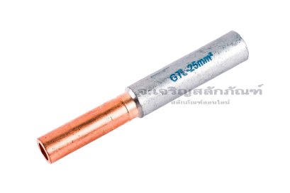 [E] สลิปเชื่อมต่อสายไฟ อลูมิเนียม-ทองแดง GTL25-16 รูใส่สายไฟทองแดงกว้าง 6.7 mm ยาว 30 mm รูใส่สายไฟอลูมิเนียมกว้าง 7.5 mm ยาว 42 mm