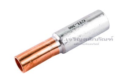 [E] สลิปเชื่อมต่อสายไฟ อลูมิเนียม-ทองแดง GTL300-240 รูใส่สายไฟทองแดงกว้าง 21.4 mm ยาว 53 mm รูใส่สายไฟอลูมิเนียมกว้าง 23.3 mm ยาว 70 mm