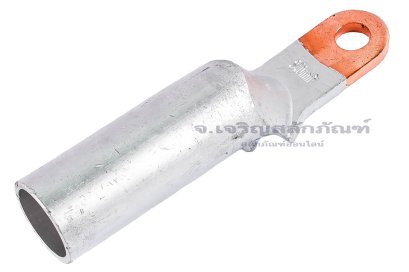 [E] หางปลาอลูมิเนียมหัวทองแดง หัวเล็ก DTLX-240 เกรดมาตรฐาน รูใส่สายไฟกว้าง 21.6 mm ยาว&nbsp;55 mm รูยึด 10.4 mm