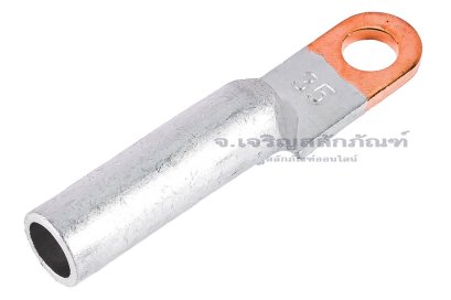 [E] หางปลาอลูมิเนียมหัวทองแดง หัวเล็ก DTLX-35 เกรดมาตรฐาน รูใส่สายไฟกว้าง 8.9 mm ยาว&nbsp;32 mm รูยึด 8.4 mm