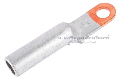 [E] หางปลาอลูมิเนียมหัวทองแดง หัวเล็ก DTLX-50เกรดมาตรฐาน รูใส่สายไฟกว้าง 9.8 mm ยาว&nbsp;32 mm รูยึด 8.4 mm