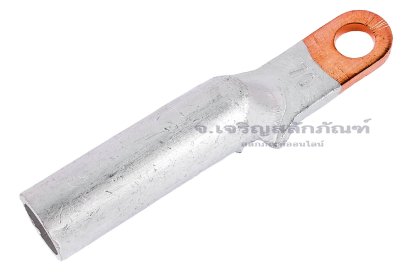 [E] หางปลาอลูมิเนียมหัวทองแดง หัวเล็ก DTLX-70 เกรดมาตรฐาน รูใส่สายไฟกว้าง 11.9 mm ยาว&nbsp;38 mm รูยึด 8.4 mm