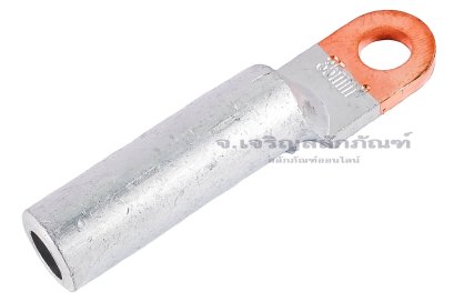 [E] หางปลาอลูมิเนียมหัวทองแดง หัวเล็ก DTLX-35 เกรดหนาพิเศษ รูใส่สายไฟกว้าง 8.5 mm ยาว&nbsp;38 mm รูยึด 8.5 mm