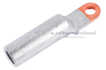 [E] หางปลาอลูมิเนียมหัวทองแดง หัวเล็ก DTLX-70 เกรดหนาพิเศษ รูใส่สายไฟกว้าง 12 mm ยาว&nbsp;44 mm รูยึด 8.4 mm