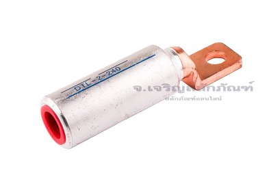 [E] หางปลาอลูมิเนียมหัวทองแดง หัวเหลี่ยม DTL-F-240 เกรดหนาพิเศษ รูใส่สายไฟกว้าง 19.6 mm ยาว 60 mm รูยึด 13 mm
