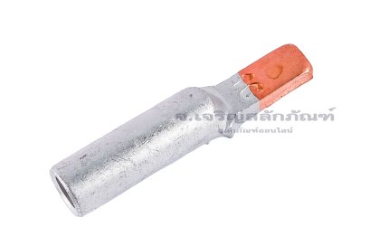 [E] หางปลาเสียบเบรกเกอร์ รุ่นแกนเสียบสั้น หัวแบน อลูมิเนียมหัวทองแดง DTLC-16 รูใส่สายไฟกว้าง 6.4 mm ยาว 24 mm แกนเสียบยาว 15.7 mm