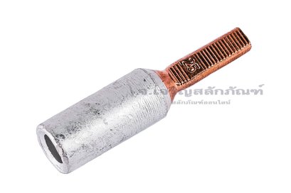 [E] หางปลาเสียบเบรกเกอร์ รุ่นแกนเสียบยาว อลูมิเนียมหัวทองแดง GTLA-25 รูใส่สายไฟกว้าง 7 mm ยาว&nbsp;20 mm แกนเสียบยาว 20 mm