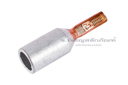 [E] หางปลาเสียบเบรกเกอร์ รุ่นแกนเสียบยาว อลูมิเนียมหัวทองแดง GTLA-70 รูใส่สายไฟกว้าง 10.4 mm ยาว&nbsp;20 mm แกนเสียบยาว 20 mm