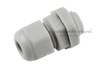 [E] เคเบิ้ลแกลนด์ Cable Gland พลาสติกไนล่อนกันน้ำ สีเทาขาว M12x1.50 รูล็อกสายไฟ 6.5 mm