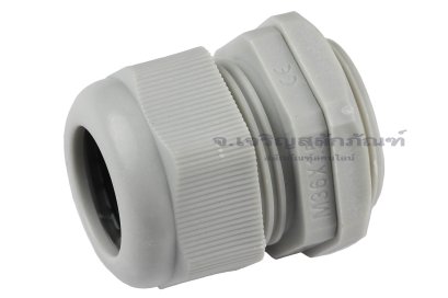 [E] เคเบิ้ลแกลนด์ Cable Gland พลาสติกไนล่อนกันน้ำ สีเทาขาว M36x1.50 รูล็อกสายไฟ 27.3 mm