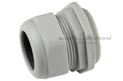 [E] เคเบิ้ลแกลนด์ Cable Gland พลาสติกไนล่อนกันน้ำ สีเทาขาว M63x1.50 รูล็อกสายไฟ 48.2 mm