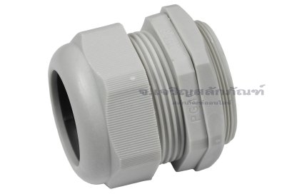 [E] เคเบิ้ลแกลนด์ Cable Gland พลาสติกไนล่อนกันน้ำ สีเทาขาว PG48 รูล็อกสายไฟ 47.3 mm