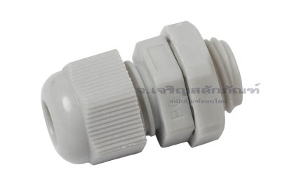 [E] เคเบิ้ลแกลนด์ Cable Gland พลาสติกไนล่อนกันน้ำ สีเทาขาว PG7 รูล็อกสายไฟ 7 mm