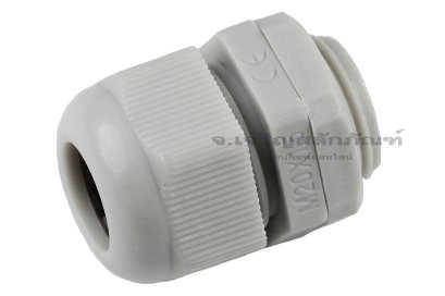 [E] เคเบิ้ลแกลนด์ Cable Gland พลาสติกไนล่อนกันน้ำ หัวใหญ่ สีเทาขาว M20x1.50 รูล็อกสายไฟ 14.1 mm