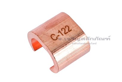 [E] แคลมป์เชื่อมต่อสายไฟ รูปตัว C ทองแดง C-122 ความกว้างในแคลมป์สำหรับใส่สายไฟ 22 mm ความยาว 24 mm