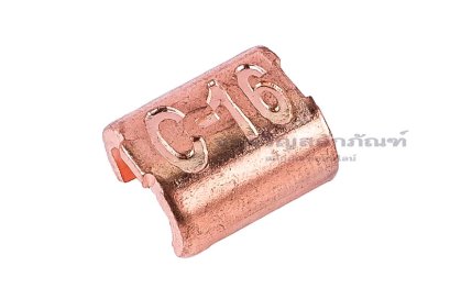 [E] แคลมป์เชื่อมต่อสายไฟ รูปตัว C ทองแดง C-16 ความกว้างในแคลมป์สำหรับใส่สายไฟ 7.8 mm ความยาว 13 mm