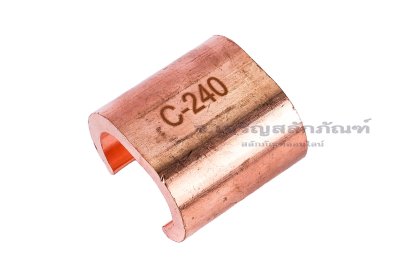 [E] แคลมป์เชื่อมต่อสายไฟ รูปตัว C ทองแดง C-240 ความกว้างในแคลมป์สำหรับใส่สายไฟ 30 mm ความยาว 38 mm