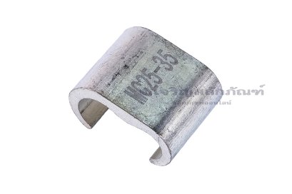 [E] แคลมป์เชื่อมต่อสายไฟ รูปตัว M ทองแดงเคลือบดีบุก MC 25-35 ความกว้างในแคลมป์สำหรับใส่สายไฟวงใหญ่ 10.5 mm วงเล็ก 8.5 mm ความยาว 20 mm