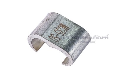 แคลมป์เชื่อมต่อสายไฟ รูปตัว M ทองแดงเคลือบดีบุก MC 35-50 ความกว้างในแคลมป์สำหรับใส่สายไฟวงใหญ่ 13 mm วงเล็ก 10 mm ความยาว 20 mm