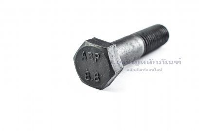 น็อตเหลี่ยมดำแข็ง M18x2.5x80