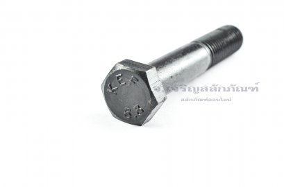 น็อตเหลี่ยมดำแข็ง M16x2.0x90