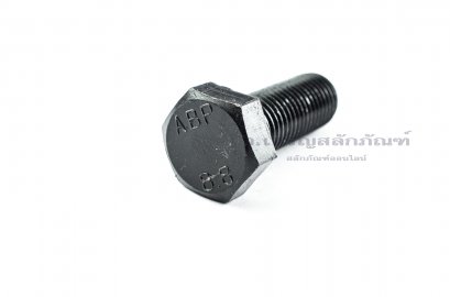 น็อตเหลี่ยมดำแข็ง M20x2.5x55  เกลียวตลอด