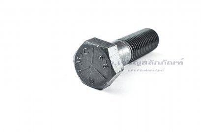 น็อตเหลี่ยมดำแข็ง M20x2.5x70