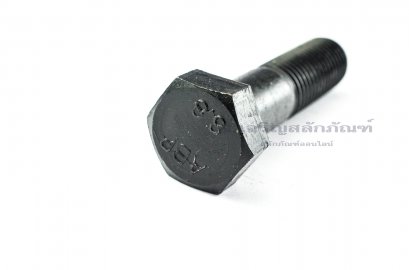 น็อตเหลี่ยมดำแข็ง ABP M20x2.5x80