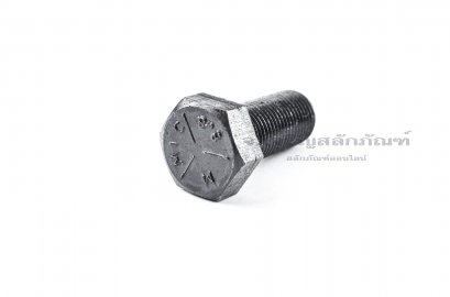 น็อตเหลี่ยมดำแข็ง M16x1.5x35 เกลียวตลอด