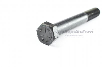 น็อตเหลี่ยมดำแข็ง M16x2.0x130