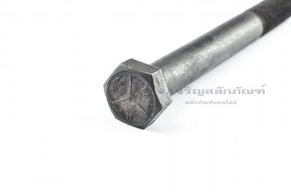 น็อตเหลี่ยมดำแข็ง M16x2.0x140