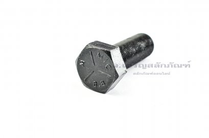 น็อตเหลี่ยมดำแข็ง M18x1.5x50  เกลียวตลอด