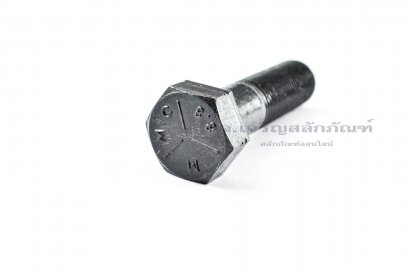 น็อตเหลี่ยมดำแข็ง M18x1.5x65