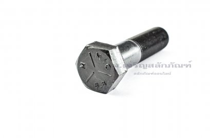 น็อตเหลี่ยมดำแข็ง M18x1.5x70