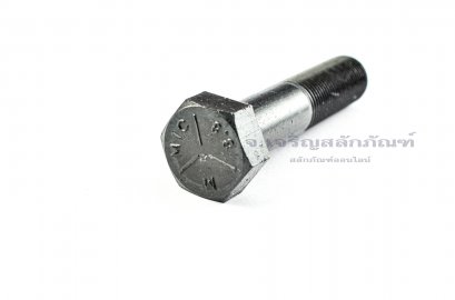 น็อตเหลี่ยมดำแข็ง M18x1.5x80