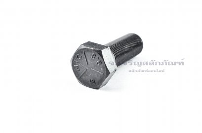 น็อตเหลี่ยมดำแข็ง M20x1.5x55