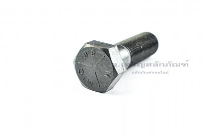 น็อตเหลี่ยมดำแข็ง M20x1.5x65