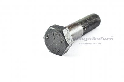น็อตเหลี่ยมดำแข็ง M20x1.5x80