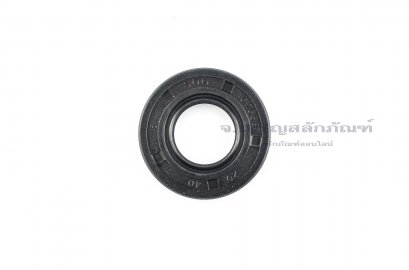 ซีลกันน้ำมัน TC 20-40-7