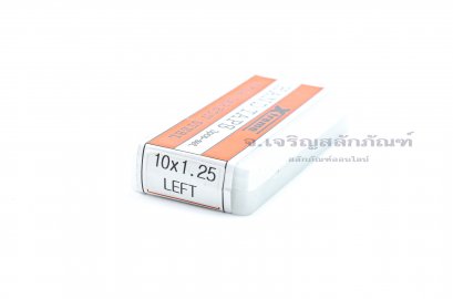 ดอกต๊าป 3 ตัวชุด Xtreme M10x1.25 เกลียวซ้าย