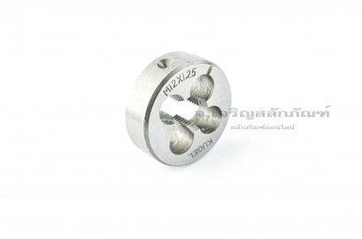 ดายเกลียว-ลูกต๊าปกลม M12x1.25 Kugel