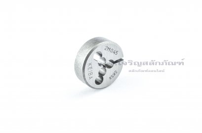 ดายเกลียว-ลูกต๊าปกลม M2x0.45 KEIBA ญี่ปุ่น